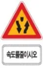 Q875 문제 이미지: 다음 안전표지의 뜻으로 맞는 것은?