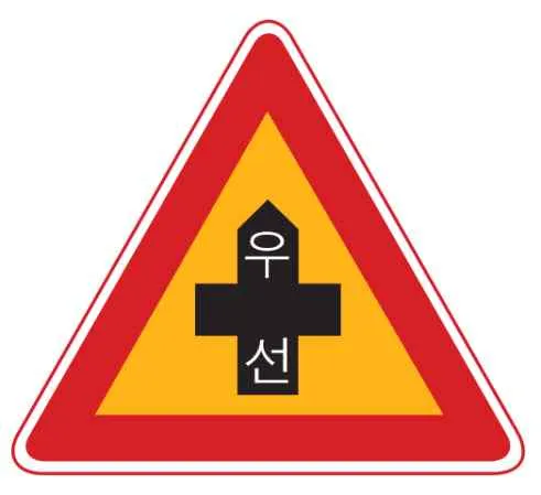 Q882 문제 이미지: 다음 안전표지가 뜻하는 것은?