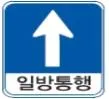 Q918 문제 이미지: 다음 안전표지가 의미하는 것은?