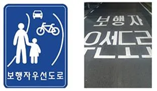 Q931 문제 이미지: 다음 A, B와 관련된 설명 중 옳지 않은 것 2가지는?