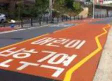 Q940 문제 이미지: 다음과 같은 노면표시에 따른 운전행동으로 맞는 것은?