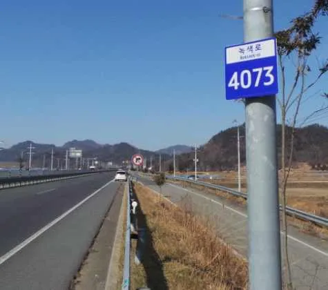 Q956 문제 이미지: 다음 그림에 대한 설명 중 적절하지 않은 것은 ?