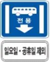 Q957 문제 이미지: 다음 안전표지에 대한 설명으로 맞는 것은?